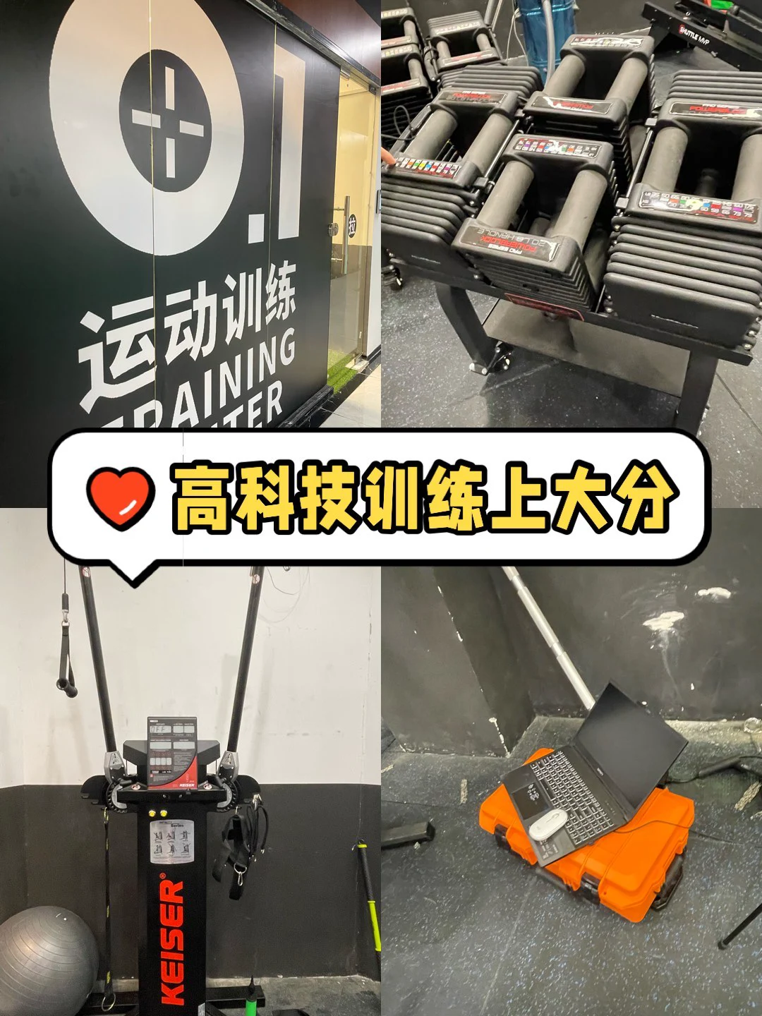 制定篮球交流计划以促进个人技能发展的方法_2